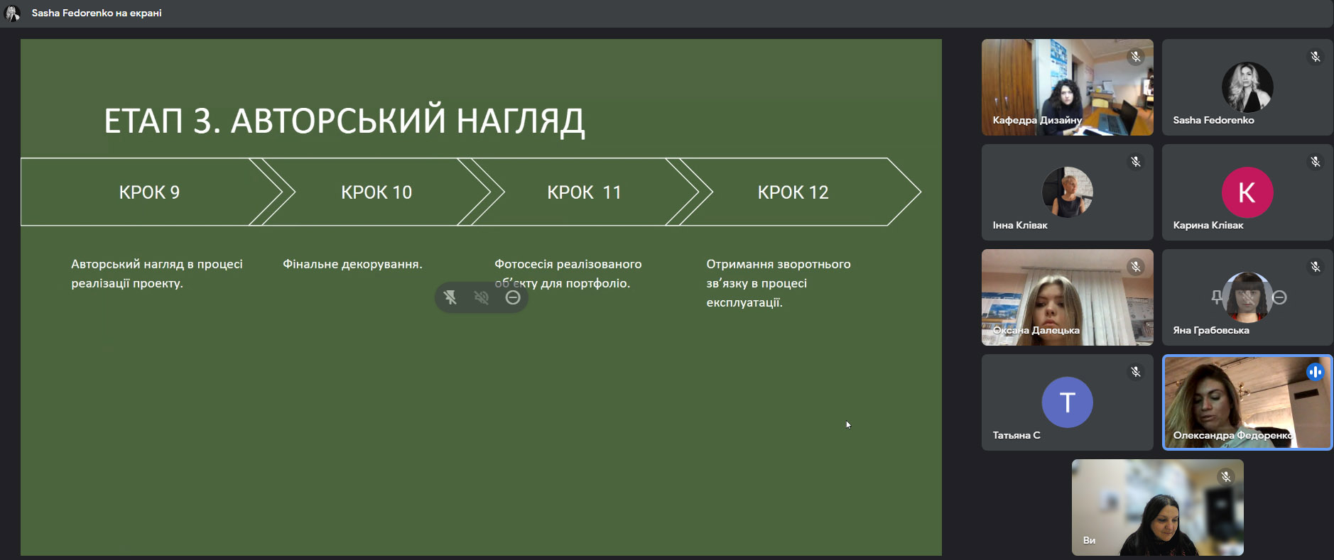 11 4