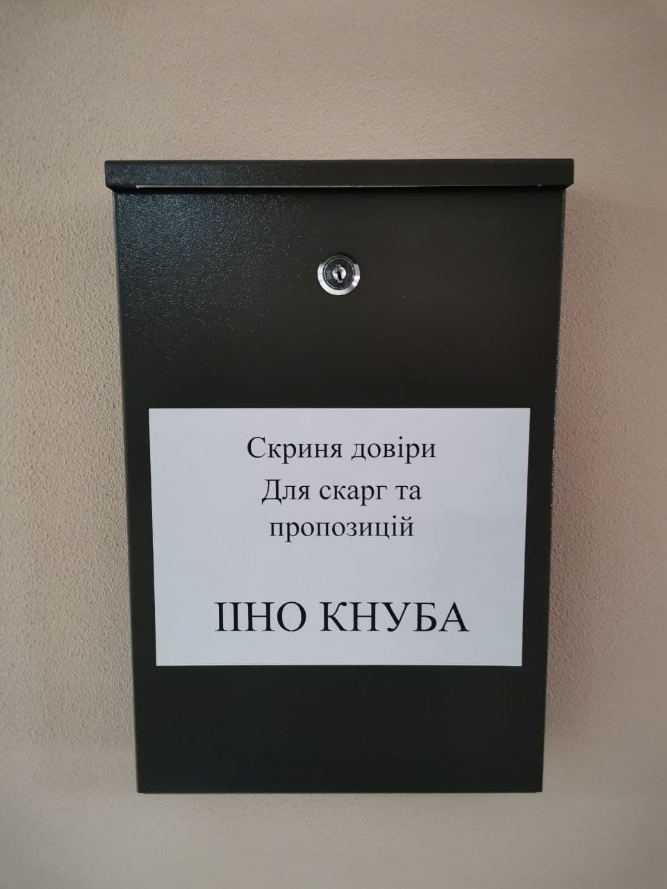 photo 2021 02 25 15 48 40