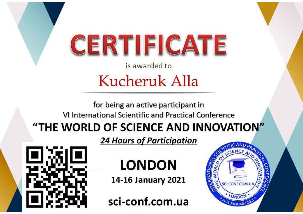 certificates 10 11