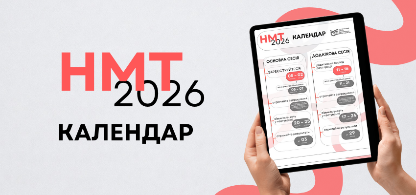 Банер