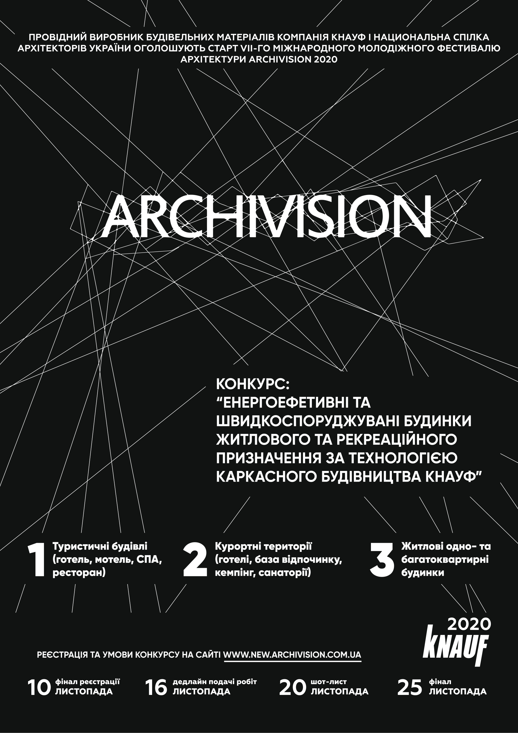 Archvector22.09.2020 page 0001