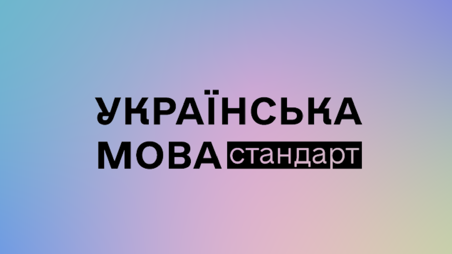 банер Комісія PNG