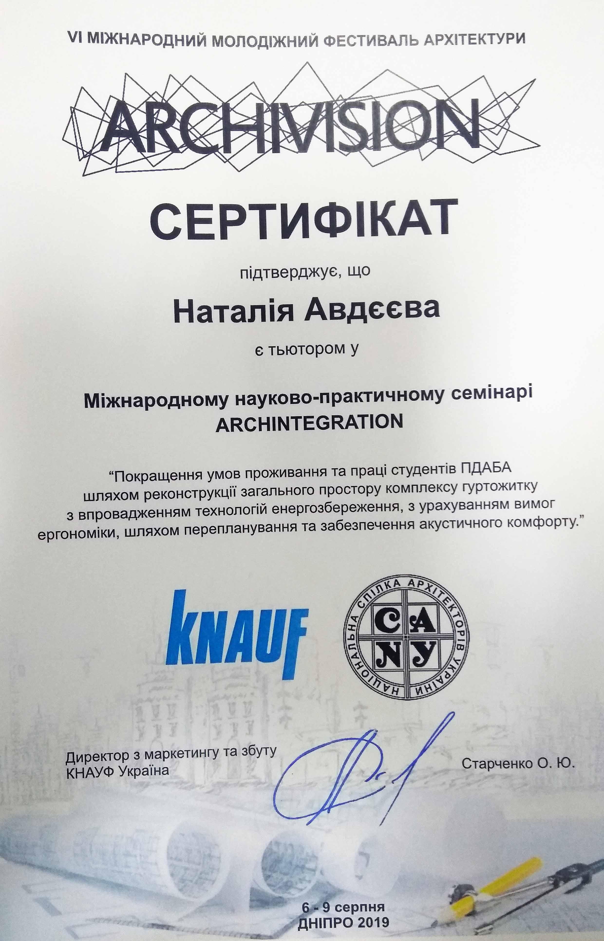 IMG 20191128 201245 2