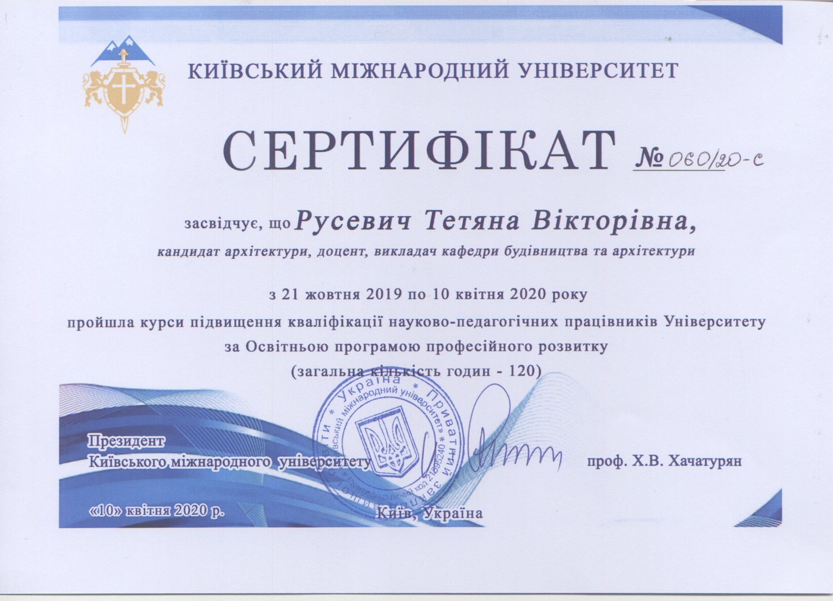 Scan 210122 0004 1