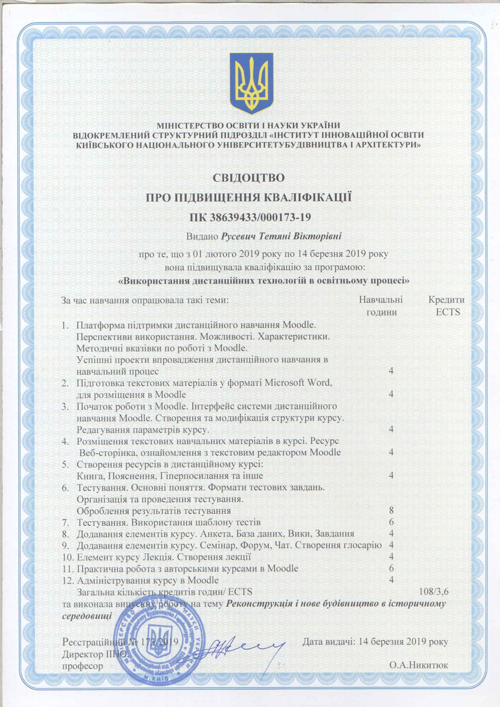 Scan 210122 0005 1