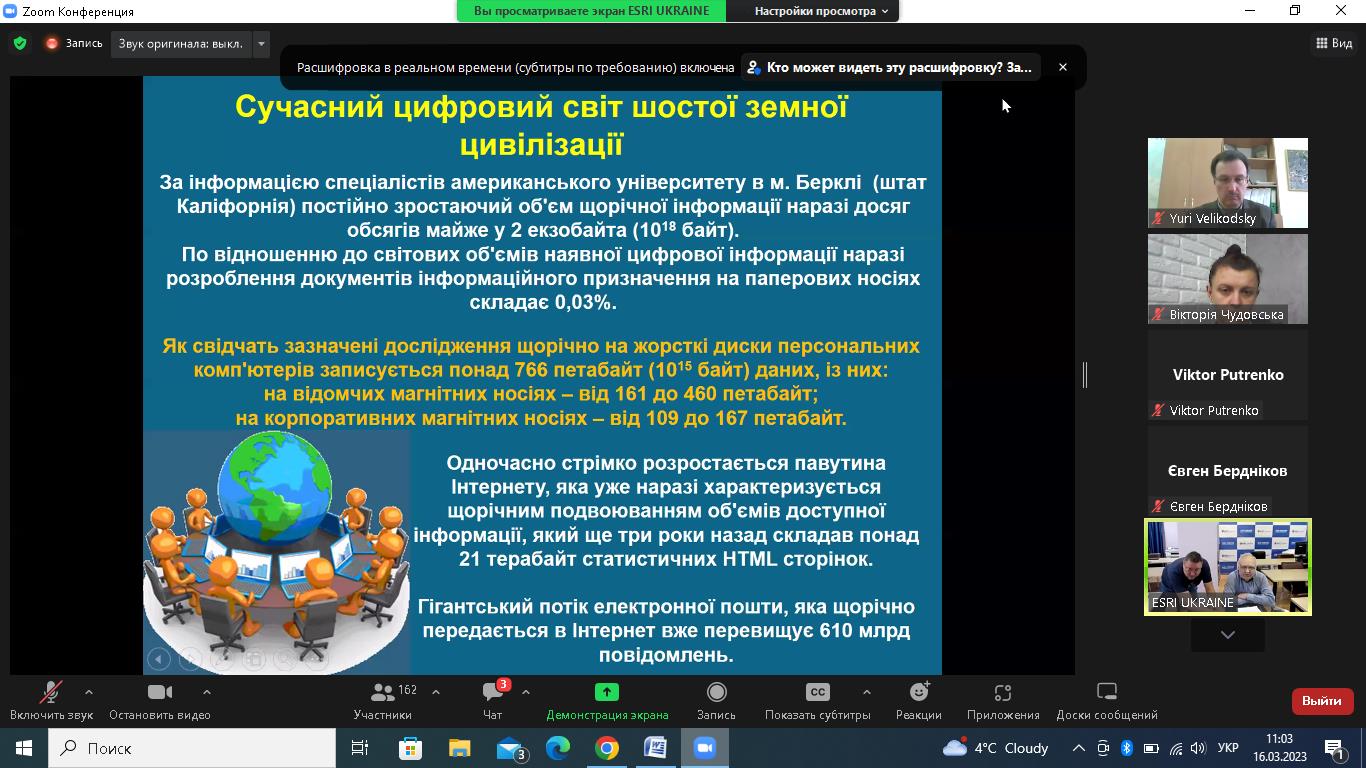 cud5