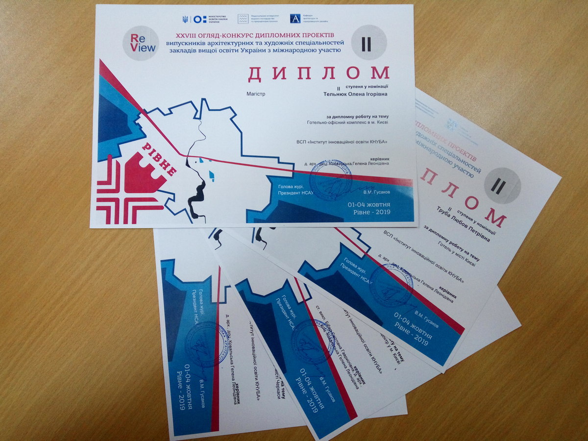 diplom