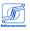 Kiyivvodokanal1