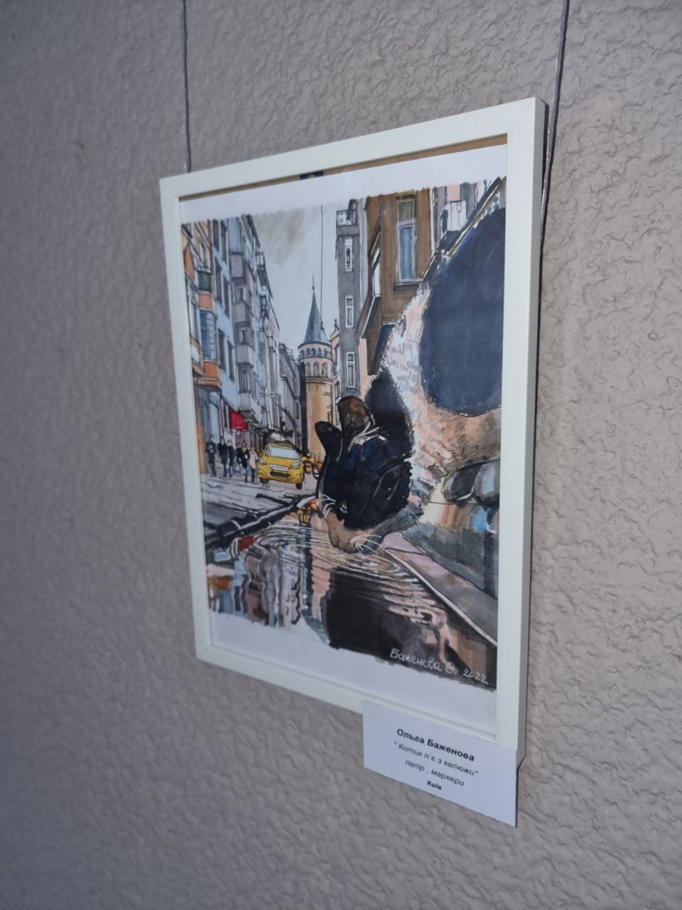 photo 2023 01 25 16 55 45